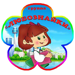 Логотип группы