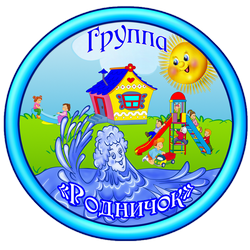 Логотип группы