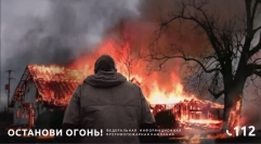 Не жги сухую траву!