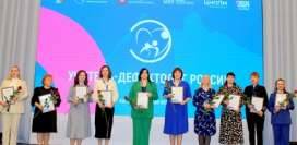 Итоги регионального этапа Всероссийского конкурса профессионального мастерства "Учитель-дефектолог России"