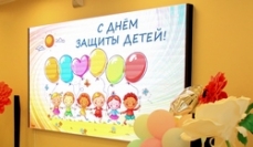 Международный день защиты детей