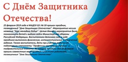 Курс молодого бойца